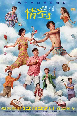 亚洲色图男人天堂